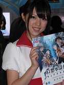 画像ギャラリー No.029のサムネイル画像 / ［TGS 2008＃番外編］お待たせしましたTGSコンパニオン写真集をお届けします