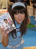 画像ギャラリー No.056のサムネイル画像 / ［TGS 2008＃番外編］お待たせしましたTGSコンパニオン写真集をお届けします