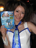 画像ギャラリー No.095のサムネイル画像 / ［TGS 2008＃番外編］お待たせしましたTGSコンパニオン写真集をお届けします