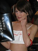 画像ギャラリー No.114のサムネイル画像 / ［TGS 2008＃番外編］お待たせしましたTGSコンパニオン写真集をお届けします