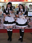 画像ギャラリー No.120のサムネイル画像 / ［TGS 2008＃番外編］お待たせしましたTGSコンパニオン写真集をお届けします