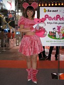 画像ギャラリー No.126のサムネイル画像 / ［TGS 2008＃番外編］お待たせしましたTGSコンパニオン写真集をお届けします