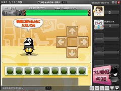画像ギャラリー No.005のサムネイル画像 / オンライン脳トレゲーム「ニュイとみんなでBRAIN LEAGUE」のクローズドβテスター募集開始。4Gamer読者枠は500名分