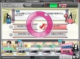 画像ギャラリー No.009のサムネイル画像 / オンライン脳トレゲーム「ニュイとみんなでBRAIN LEAGUE」のクローズドβテスター募集開始。4Gamer読者枠は500名分