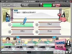 画像ギャラリー No.017のサムネイル画像 / オンライン脳トレゲーム「ニュイとみんなでBRAIN LEAGUE」のクローズドβテスター募集開始。4Gamer読者枠は500名分