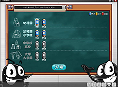 画像ギャラリー No.003のサムネイル画像 / オンライン脳トレ「ニュイとみんなでBRAIN LEAGUE」のオープンβテストが本日スタート。五つのジャンルで脳を鍛えよう