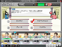 画像ギャラリー No.005のサムネイル画像 / オンライン脳トレ「ニュイとみんなでBRAIN LEAGUE」のオープンβテストが本日スタート。五つのジャンルで脳を鍛えよう