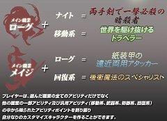 画像ギャラリー No.001のサムネイル画像 / 「いきものがたり」に登場する4つの職業が公開。それぞれのアビリティを組み合わせて自分だけのキャラクターを育成しよう