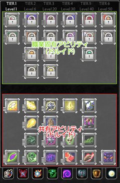 画像ギャラリー No.002のサムネイル画像 / 「いきものがたり」に登場する4つの職業が公開。それぞれのアビリティを組み合わせて自分だけのキャラクターを育成しよう