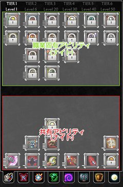 画像ギャラリー No.003のサムネイル画像 / 「いきものがたり」に登場する4つの職業が公開。それぞれのアビリティを組み合わせて自分だけのキャラクターを育成しよう