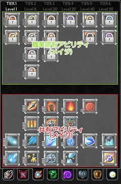 画像ギャラリー No.004のサムネイル画像 / 「いきものがたり」に登場する4つの職業が公開。それぞれのアビリティを組み合わせて自分だけのキャラクターを育成しよう
