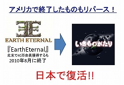 画像ギャラリー No.003のサムネイル画像 / ブラウザゲームとは思えない本格的3D MMORPGがついに始動！　Sankando「いきものがたり」記者発表会レポート 