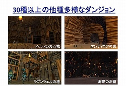 画像ギャラリー No.010のサムネイル画像 / ブラウザゲームとは思えない本格的3D MMORPGがついに始動！　Sankando「いきものがたり」記者発表会レポート 