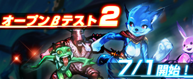 画像ギャラリー No.004のサムネイル画像 / 「いきものがたり」オープンβテスト2ではiPad2がもらえるキャンペーンも