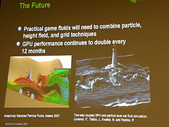 画像ギャラリー No.007のサムネイル画像 / ［GDC2008＃27］パーティクルによる，リアルな挙動の液体表現を目指して