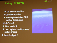 画像ギャラリー No.008のサムネイル画像 / ［GDC2008＃27］パーティクルによる，リアルな挙動の液体表現を目指して