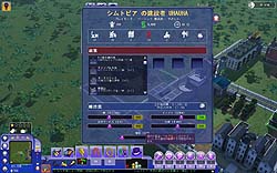画像ギャラリー No.009のサムネイル画像 / さあ，バカンスへ行こう。「シムシティ ソサエティーズ デスティネーションズ」のレビューを掲載
