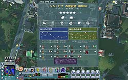 画像ギャラリー No.016のサムネイル画像 / さあ，バカンスへ行こう。「シムシティ ソサエティーズ デスティネーションズ」のレビューを掲載