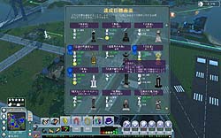 画像ギャラリー No.025のサムネイル画像 / さあ，バカンスへ行こう。「シムシティ ソサエティーズ デスティネーションズ」のレビューを掲載