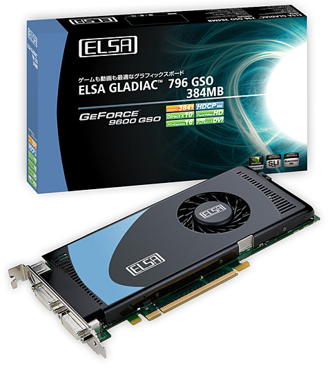 画像ギャラリー No.001のサムネイル画像 / ELSA,メモリ384MB版のGeForce 9600 GSO搭載カードを発売