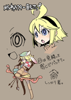 画像ギャラリー No.005のサムネイル画像 / 「キノスワールド」のキャラクターイメージが正式決定