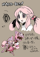 画像ギャラリー No.009のサムネイル画像 / 「キノスワールド」のキャラクターイメージが正式決定
