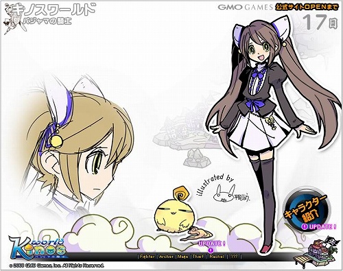 画像ギャラリー No.001のサムネイル画像 / 新作MMORPG「キノスワールド」ティザーサイトが公開