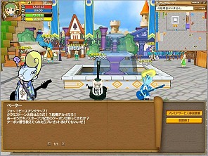 画像ギャラリー No.001のサムネイル画像 / 「キノスワールド」，1000名限定の“プレミアサービス”（CBT）を本日開始