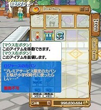 画像ギャラリー No.002のサムネイル画像 / 「キノスワールド」，1000名限定の“プレミアサービス”（CBT）を本日開始