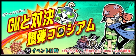 画像ギャラリー No.005のサムネイル画像 / 「キノスワールド」，1000名限定の“プレミアサービス”（CBT）を本日開始