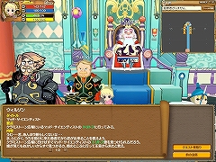画像ギャラリー No.021のサムネイル画像 / 想像以上に“しっかり遊べる”カジュアルMMORPG,「キノスワールド〜パジャマの騎士〜」のプレイレポートを掲載