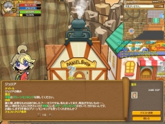 画像ギャラリー No.002のサムネイル画像 / 「キノスワールド」,夏休みアップデート第1弾は新クエスト21種類など
