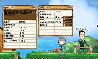 画像ギャラリー No.006のサムネイル画像 / 「キノスワールド」夏休みアップデートの第3弾でフィールドの覇権争いが可能に