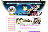 画像ギャラリー No.002のサムネイル画像 / 「キノスワールド」のレイチェルが占う,スペシャルWEBサイト公開