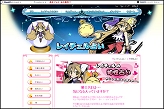 画像ギャラリー No.003のサムネイル画像 / 「キノスワールド」のレイチェルが占う,スペシャルWEBサイト公開