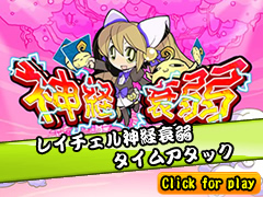 画像ギャラリー No.006のサムネイル画像 / 「キノス」スペシャルWEBサイト「れい☆ちゅーん」に占いなど登場