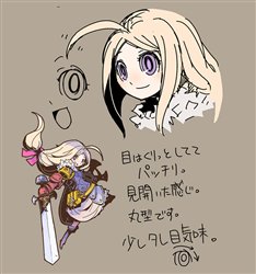 画像ギャラリー No.004のサムネイル画像 / 「キノスワールド」1次職全3種の新3Dモデル画像が公開に
