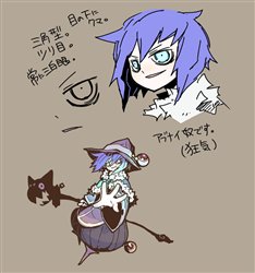画像ギャラリー No.006のサムネイル画像 / 「キノスワールド」1次職全3種の新3Dモデル画像が公開に