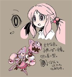画像ギャラリー No.008のサムネイル画像 / 「キノスワールド」1次職全3種の新3Dモデル画像が公開に