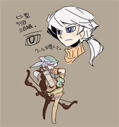 画像ギャラリー No.010のサムネイル画像 / 「キノスワールド」1次職全3種の新3Dモデル画像が公開に