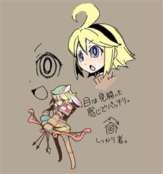 画像ギャラリー No.012のサムネイル画像 / 「キノスワールド」1次職全3種の新3Dモデル画像が公開に