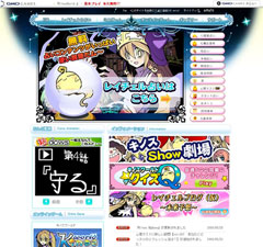 画像ギャラリー No.001のサムネイル画像 / ポータルサイト「れい☆ちゅーん」に「キノス」関連コンテンツが登場