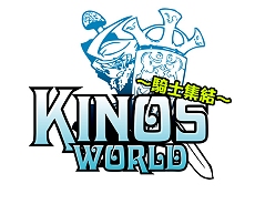 画像ギャラリー No.005のサムネイル画像 / 「キノスワールド」1次クローズドβテスター募集が開始。4Gamer読者枠は300人