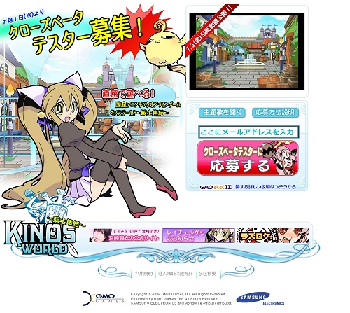 画像ギャラリー No.006のサムネイル画像 / 「キノスワールド」1次クローズドβテスター募集が開始。4Gamer読者枠は300人