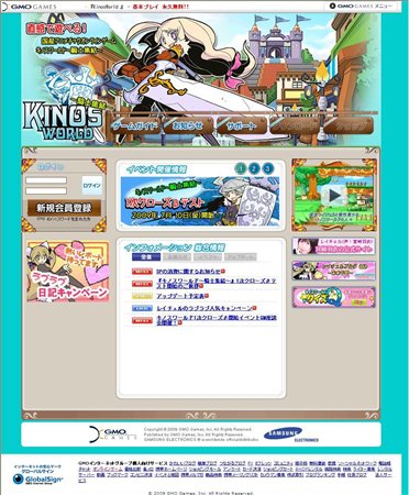 画像ギャラリー No.004のサムネイル画像 / 帰ってきた「キノスワールド」1次クローズドβテストを本日より開始