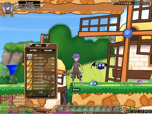 画像ギャラリー No.002のサムネイル画像 / OBT開始直前! 「キノスワールド」アップデート/イベント情報