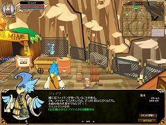 画像ギャラリー No.014のサムネイル画像 / 約10か月の時を経て再スタートを切った「キノスワールド〜騎士集結〜」，オープンβテストでのインプレッションをお届け