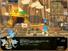 画像ギャラリー No.016のサムネイル画像 / 約10か月の時を経て再スタートを切った「キノスワールド〜騎士集結〜」，オープンβテストでのインプレッションをお届け