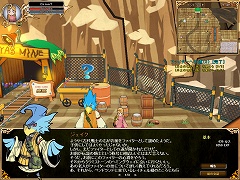 画像ギャラリー No.020のサムネイル画像 / 約10か月の時を経て再スタートを切った「キノスワールド〜騎士集結〜」，オープンβテストでのインプレッションをお届け