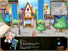 画像ギャラリー No.021のサムネイル画像 / 約10か月の時を経て再スタートを切った「キノスワールド〜騎士集結〜」，オープンβテストでのインプレッションをお届け